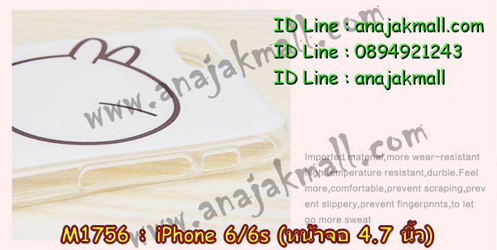 เคส iPhone6,รับสกรีนเคส iPhone6,เคสพิมพ์ลาย iPhone6,เคสมือถือ iPhone6,เคสฝาพับ iPhone6,เคสโชว์เบอร์ iPhone6,เคสโรบอท iPhone6,เคสอลูมิเนียม iPhone6,เคสตัวการ์ตูน iPhone6,เคสพลาสติก iPhone6,เคสพลาสติกลายการ์ตูน iPhone6,รับพิมพ์ลายเคส iPhone6,เคสฝาพับคริสตัล iPhone6,เคสสายสะพาย iPhone6,เคสคริสตัล iPhone6,เคสประดับ iPhone6,เคสแต่งคริสตัลไอโฟน6,เคสกันกระแทก iPhone6,เคส 2 ชั้น กันกระแทก iPhone6,เคสทูโทนกันกระแทก iPhone6,กรอบอลูมิเนียม iPhone6,เคสไดอารี่ iPhone6,เคสแข็งพิมพ์ลาย iPhone6,เคสยางสกรีนลาย iPhone6,สั่งทำลายเคส iPhone6,สั่งพิมพ์ลายเคส iPhone6,เคสหูกระต่าย iPhone6,เคสคล้องคอ iPhone6,เคสยางนิ่มกระต่าย iPhone6,เคสฝาพับสกรีนการ์ตูน iPhone6,เคสยางนิ่มสกรีนการ์ตูน iPhone6,เคสยางลายโคนัน iPhone6,เคสมดแดง iPhone6,เคสนิ่มพิมพ์ลาย iPhone6,เคสแต่งคริสตัลไอโฟน 6,เคสคริสตัลฟรุ้งฟริ้ง iPhone6,เคสซิลิโคน iPhone6,เคสมีสายคล้องมือ iPhone6,เคสบัมเปอร์ iPhone6,กรอบบั้มเปอร์ไอโฟน 6,เคสกรอบโลหะ iPhone6,เคสแต่งคริสตัลไอโฟน 6,เคสขวดน้ำหอม iPhone6,เคสสายสะพาย iphone 6,เคสขวดน้ำหอม iphone 6,เคสกระเป๋าหนัง iphone 6,เคสกระเป๋าคริสตัล iphone 6,เคสคริสตัล iphone 6